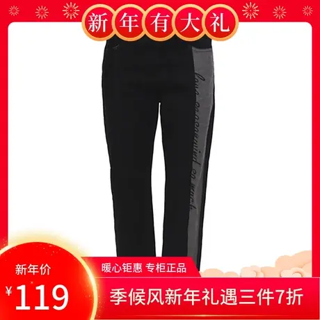季候风牛仔裤 女装时尚个性字母做旧牛仔裤女0894BF935图片