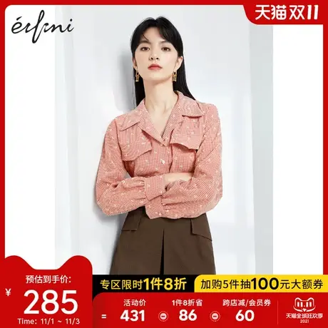 【商场同款】伊芙丽2021新款春装韩版衬衫1C3120391N图片