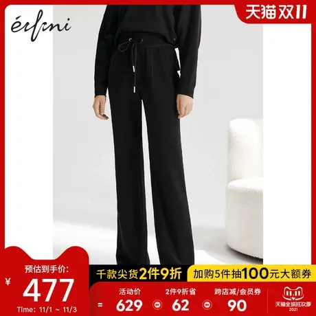 【轻奢系列】伊芙丽裤子女秋休闲裤高腰直筒垂感阔腿裤初秋西裤女图片