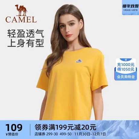 骆驼户外短袖女款2024春夏季新款圆领时尚棉T恤情侣休闲上衣男士商品大图