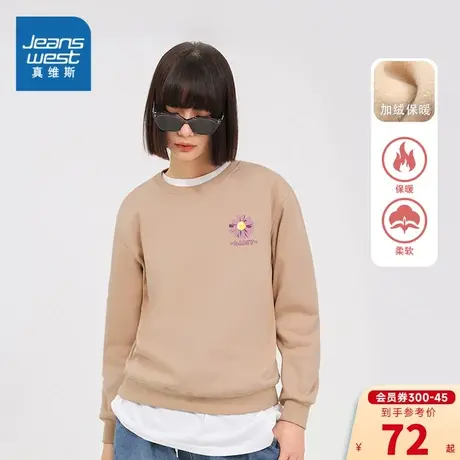 KC真维斯男女同款加绒卫衣2023冬季新款简约印花长袖圆领卫衣商品大图