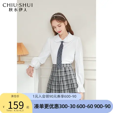 秋水伊人单排扣上衣2022年春秋装新款气质减龄娃娃领长袖女装衬衫图片