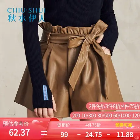 秋水伊人春显瘦百搭皮宽松高腰阔腿裤靴裤短裤女I1143图片