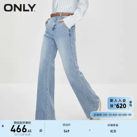 ONLY奥莱学院风时尚气质宽松喇叭裤牛仔裤女商品大图