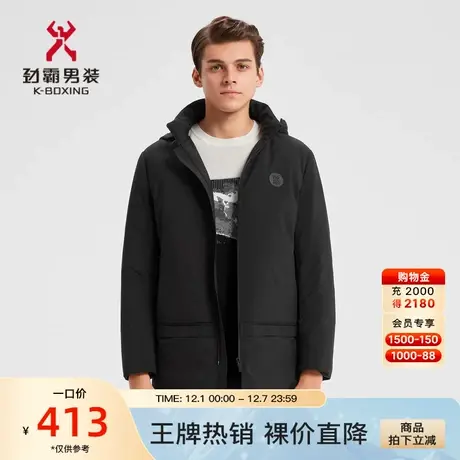 【白鹅绒】劲霸男装秋冬款外套男士简约中长版茄克羽绒服FRJD4360图片
