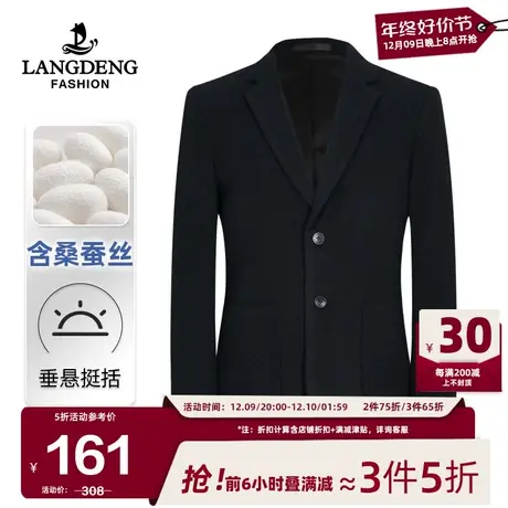 [含桑蚕丝]浪登男士西服外套春季百搭时尚中年商务休闲西装上衣男商品大图