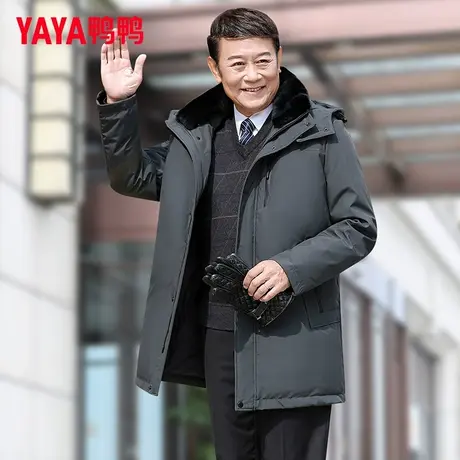 鸭鸭羽绒服男2023冬季新款中长款中老年商务爸爸装獭兔毛领外套G图片