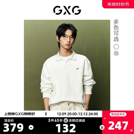 GXG男装极简系列 长袖卫衣翻领纯色简约风 2023年春季新品图片