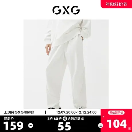 GXG男装【生活系列】22年春季新品商场同款趣味谈格系列束脚长裤图片