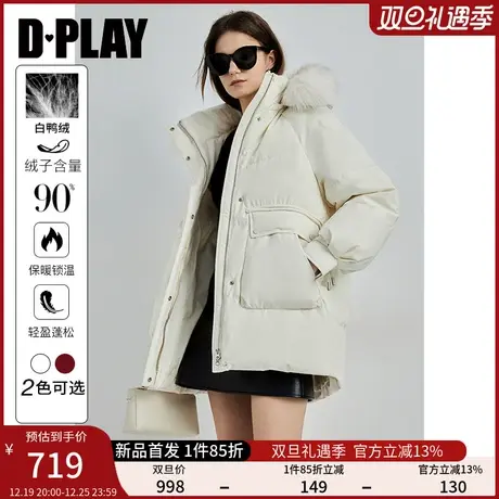 DPLAY2024年春通勤连帽可拆卸狐狸毛白色重工爱心压线加厚羽绒服图片