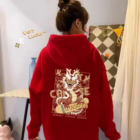 喜庆龙年本命年衣服新款2024秋冬红色时尚连帽卫衣女过年拜年上衣商品大图