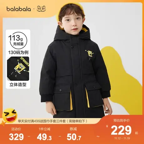 巴拉巴拉儿童羽绒服冬装男童中长款保暖防水小童宝宝童装潮酷商品大图