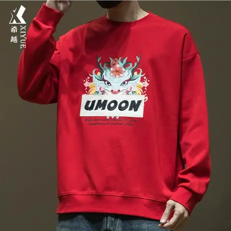 新年系列 卫衣男2024本命年龙年红色衣服宽松大码男士上衣春秋款商品大图