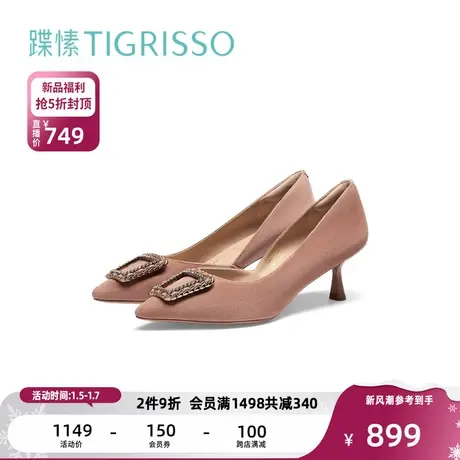 蹀愫时尚尖头方钻小猫跟高跟鞋法式单鞋TA54129-16图片