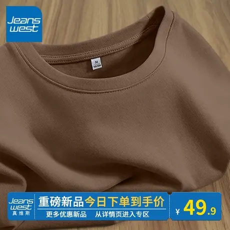 KV真维斯圆领短袖t恤女2024新款宽松百搭咖色小众时尚风上衣大码商品大图