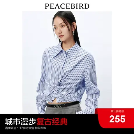 太平鸟 2024年春季新款条纹扭结衬衫截短式百搭通勤气质上衣女士图片