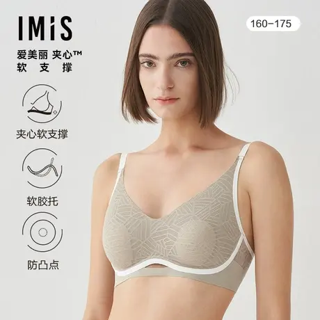 【夹心软支撑II代】爱美丽女士内衣软胶托薄款兔耳杯文胸IM13BRK1商品大图