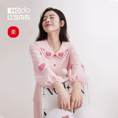 红豆女士睡衣蝴蝶领长袖长裤家居服纯棉春夏薄款居家空调服套装商品大图