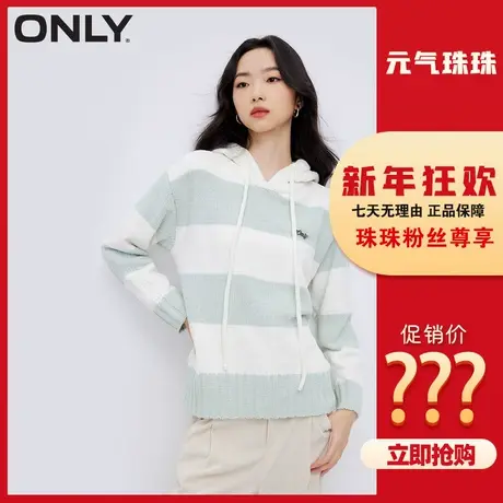 【元气珠珠】ONLY奥莱秋季设计感休闲条纹宽松连帽针织衫女商品大图