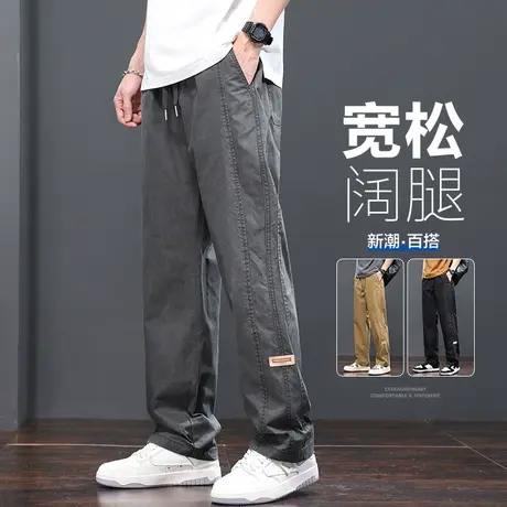 夏季薄款男士宽松垂感休闲长裤子夏天纯棉男款微喇叭阔腿直筒工装商品大图