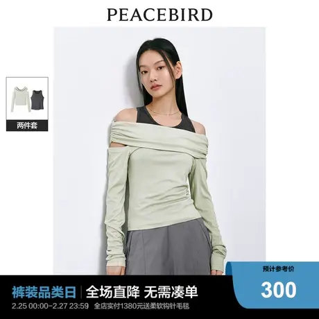 太平鸟两件套露肩上衣女2024春新款长袖一字肩设计感修身气质小衫图片