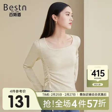 百斯盾 女装长袖针织衫毛衣 2023年秋冬款含羊毛柔软修身显瘦毛衣图片