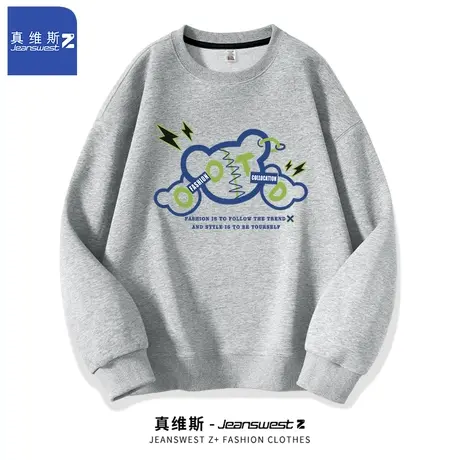 真维斯Z+灰色卫衣男春秋季2024新款时尚潮流圆领外套百搭打底衫H图片