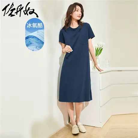 佐丹奴裙子女黑科技冰氧酷凉感t恤裙贴袋开叉圆领连衣裙05464477图片