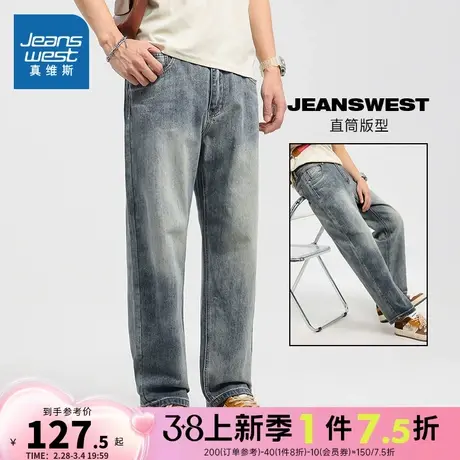LT真维斯男装2024春季新款水洗做旧直筒牛仔裤青年休闲拉链长裤子商品大图