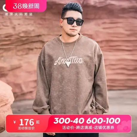 GxxH潮牌大码男装春季新款圆领卫衣男加肥加大宽松休闲套头上衣商品大图