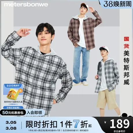 美特斯邦威夹克男士2024春季新款美式复古时尚假两件连帽外套上衣图片