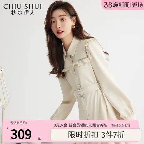 秋水伊人奥莱法式爆款风衣女款2023新款秋季甜美收腰连衣裙外套图片
