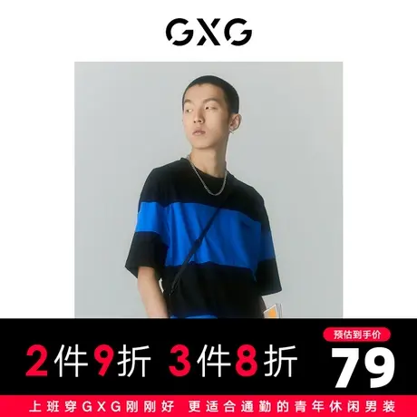 GXG男装 商场同款寻迹海岛系列圆领短袖T恤 2022年夏季商品大图