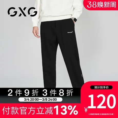【新品】GXG男装【时尚抽绳】春季时尚百搭运动风束脚休闲长裤商品大图