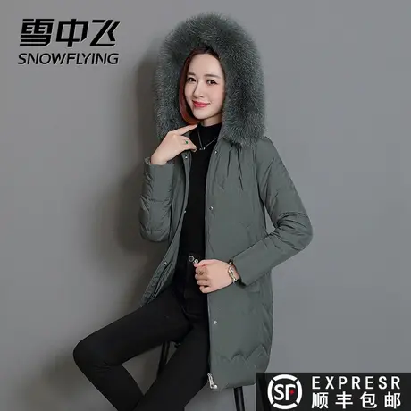 清仓雪中飞2023秋冬妈妈装狐狸毛领中长款加厚修身羽绒服外套潮图片