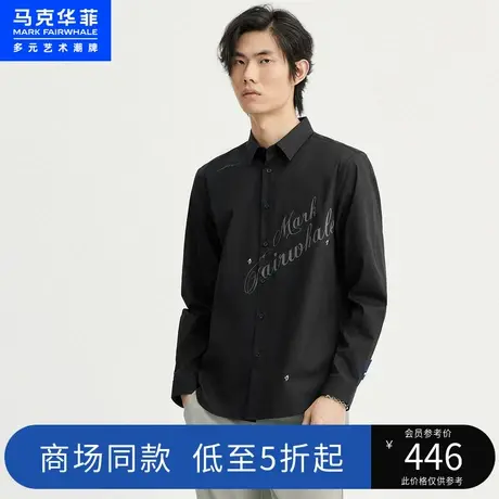 商场同款马克华菲字母印花鲸鱼刺绣长袖衬衫男2023春季新款舒适图片