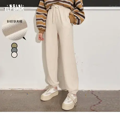 妖精的口袋高腰休闲九分裤女2023秋季新款针织华夫格卫裤哈伦裤潮图片
