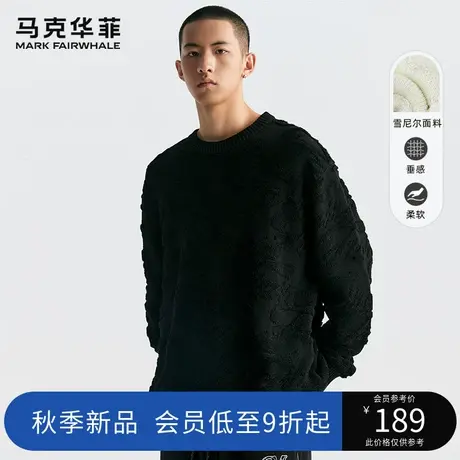 马克华菲新款可机洗毛衫秋季雪尼尔毛衣男装慵懒风提花毛衫潮上衣图片