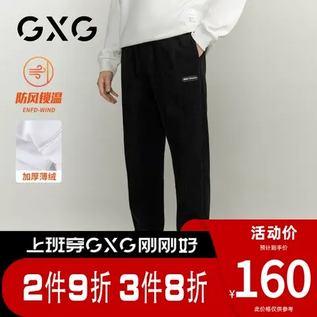 【新品】GXG【加厚防风】冬季时尚束脚长裤运动风保暖休闲裤图片
