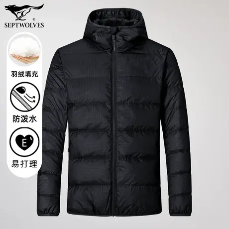 七匹狼狼族部落轻薄羽绒服男士秋冬季合体休闲保暖防水连帽羽绒服图片