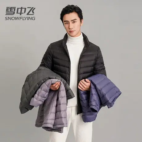雪中飞羽绒服男女同款2023新款秋冬立领短款宽松轻薄户外情侣外套图片
