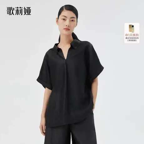 换购｜歌莉娅真丝香云纱高端上衣女夏气质新中式短袖t恤124L3I180图片