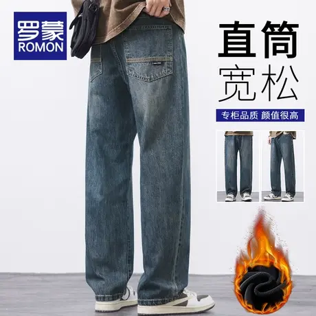 罗蒙加绒加厚裤子男士秋冬款直筒休闲长裤冬季2023新款阔腿运动裤商品大图