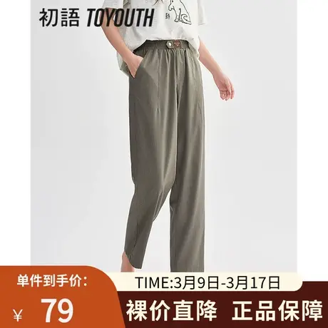 TOYOUTH初语休闲裤女2023夏季新款字母刺绣松紧腰宽松哈伦裤图片