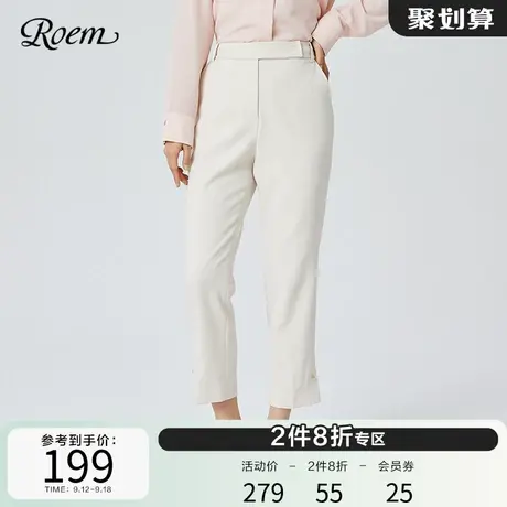 Roem商场同款新款时尚气质高腰显瘦长裤淑女简约百搭休闲西裤女图片
