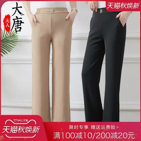 中老年妈妈夏装裤子女奶奶直筒裤宽松休闲婆婆2023新款长裤薄太太图片