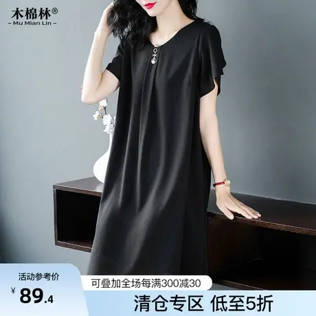 微胖妹妹mm雪纺连衣裙洋气减龄加肥加大码女装2023年夏装新款裙子商品大图