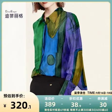 迪菲丽格时尚撞色气质衬衫女装2023新款宽松设计感小众上衣夏季图片