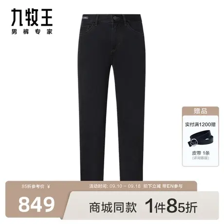 [商场同款]九牧王男裤JJ1C12512牛仔裤2023秋季新款斜纹男长裤EN图片