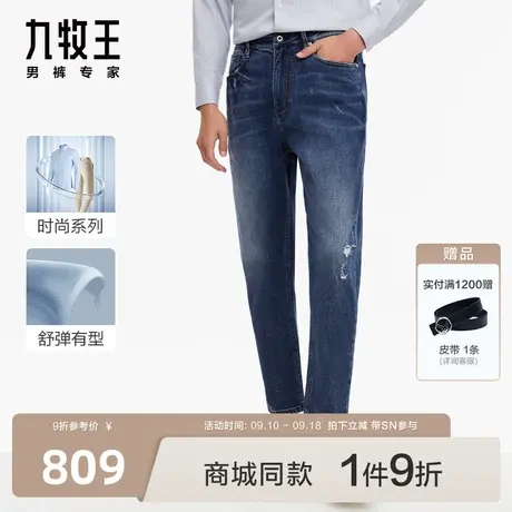 [商场同款]九牧王男裤23秋冬新品HJ1C40616时尚百搭锥形牛仔裤图片